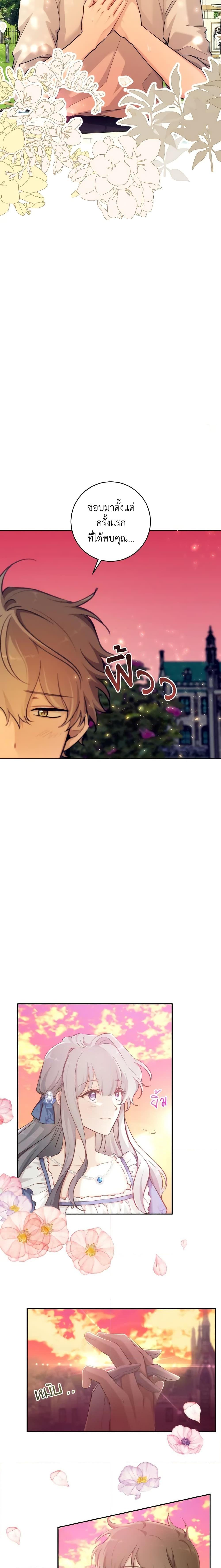 Manga-lc-com อ่านมังงะ อ่านการ์ตูน ออนไลน์ ฟรี A Dream Escape ตอนที่ 1 2 3 4 5 6 7 8 9 10 11 12 13 14 ฟรี ไม่มีโฆษณา Manga-lc - อ่าน มังงะ อ่าน การ์ตูน ออนไลน์ อ่านมังงะ ฟรี