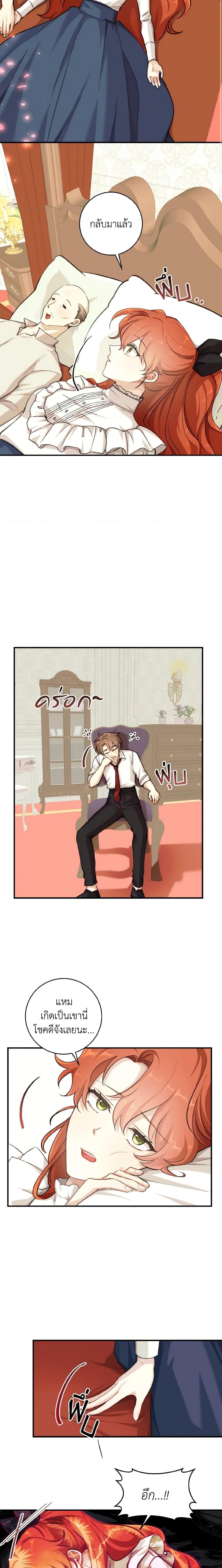 Manga-lc-com อ่านมังงะ อ่านการ์ตูน ออนไลน์ ฟรี A Dream Escape ตอนที่ 1 2 3 4 5 6 7 8 9 10 11 12 13 14 ฟรี ไม่มีโฆษณา Manga-lc - อ่าน มังงะ อ่าน การ์ตูน ออนไลน์ อ่านมังงะ ฟรี