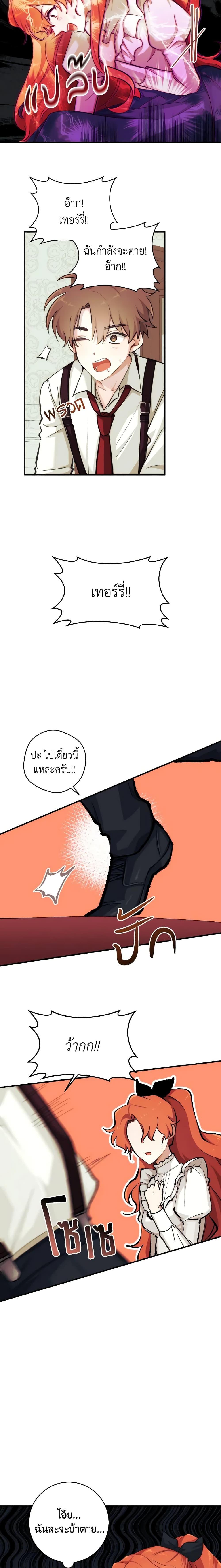 Manga-lc-com อ่านมังงะ อ่านการ์ตูน ออนไลน์ ฟรี A Dream Escape ตอนที่ 1 2 3 4 5 6 7 8 9 10 11 12 13 14 ฟรี ไม่มีโฆษณา Manga-lc - อ่าน มังงะ อ่าน การ์ตูน ออนไลน์ อ่านมังงะ ฟรี