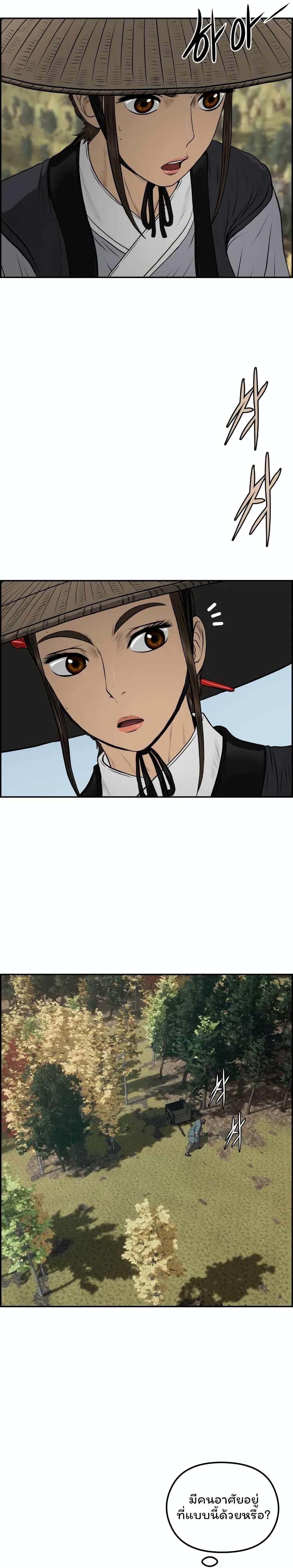 Manga-lc-com อ่านมังงะ อ่านการ์ตูน ออนไลน์ ฟรี Blade of Winds and Thunders ตอนที่ 1 2 3 4 5 6 7 8 9 10 11 12 13 14 ฟรี ไม่มีโฆษณา Manga-lc - อ่าน มังงะ อ่าน การ์ตูน ออนไลน์ อ่านมังงะ ฟรี