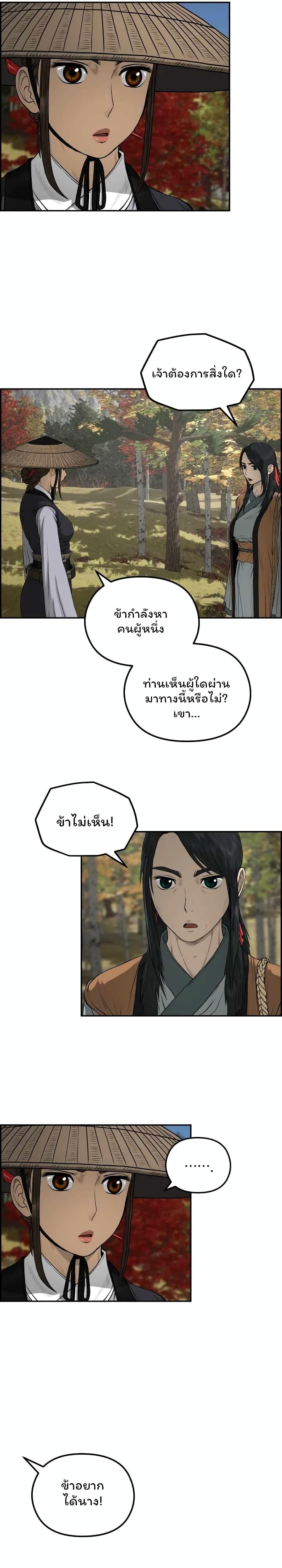 Manga-lc-com อ่านมังงะ อ่านการ์ตูน ออนไลน์ ฟรี Blade of Winds and Thunders ตอนที่ 1 2 3 4 5 6 7 8 9 10 11 12 13 14 ฟรี ไม่มีโฆษณา Manga-lc - อ่าน มังงะ อ่าน การ์ตูน ออนไลน์ อ่านมังงะ ฟรี