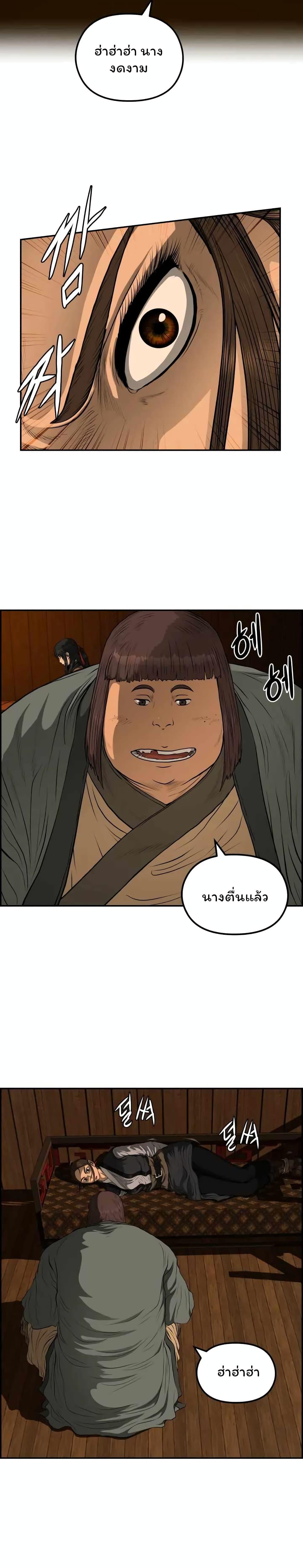 Manga-lc-com อ่านมังงะ อ่านการ์ตูน ออนไลน์ ฟรี Blade of Winds and Thunders ตอนที่ 1 2 3 4 5 6 7 8 9 10 11 12 13 14 ฟรี ไม่มีโฆษณา Manga-lc - อ่าน มังงะ อ่าน การ์ตูน ออนไลน์ อ่านมังงะ ฟรี