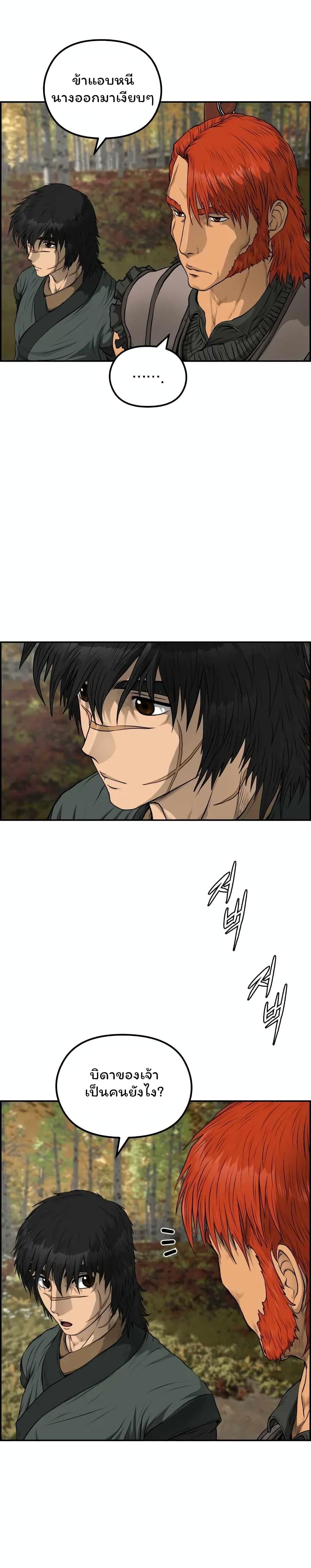 Manga-lc-com อ่านมังงะ อ่านการ์ตูน ออนไลน์ ฟรี Blade of Winds and Thunders ตอนที่ 1 2 3 4 5 6 7 8 9 10 11 12 13 14 ฟรี ไม่มีโฆษณา Manga-lc - อ่าน มังงะ อ่าน การ์ตูน ออนไลน์ อ่านมังงะ ฟรี