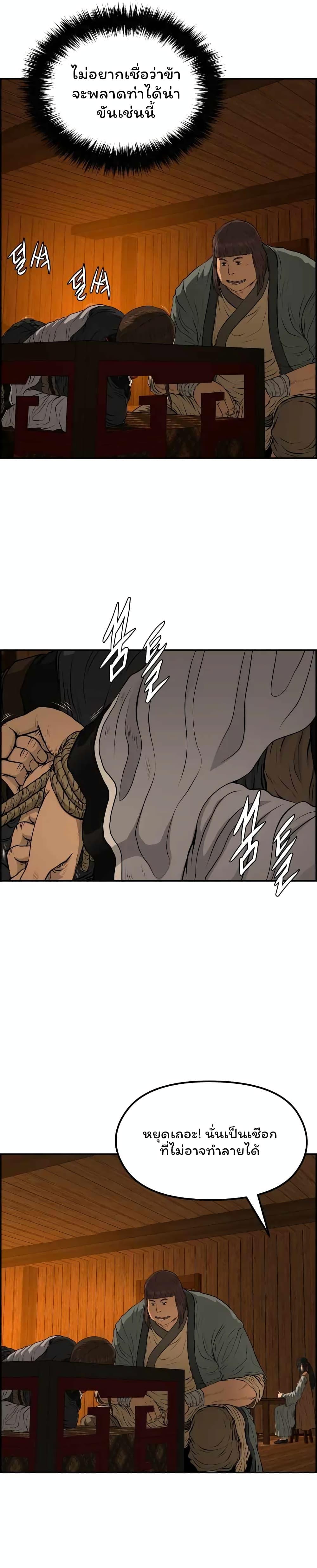 Manga-lc-com อ่านมังงะ อ่านการ์ตูน ออนไลน์ ฟรี Blade of Winds and Thunders ตอนที่ 1 2 3 4 5 6 7 8 9 10 11 12 13 14 ฟรี ไม่มีโฆษณา Manga-lc - อ่าน มังงะ อ่าน การ์ตูน ออนไลน์ อ่านมังงะ ฟรี