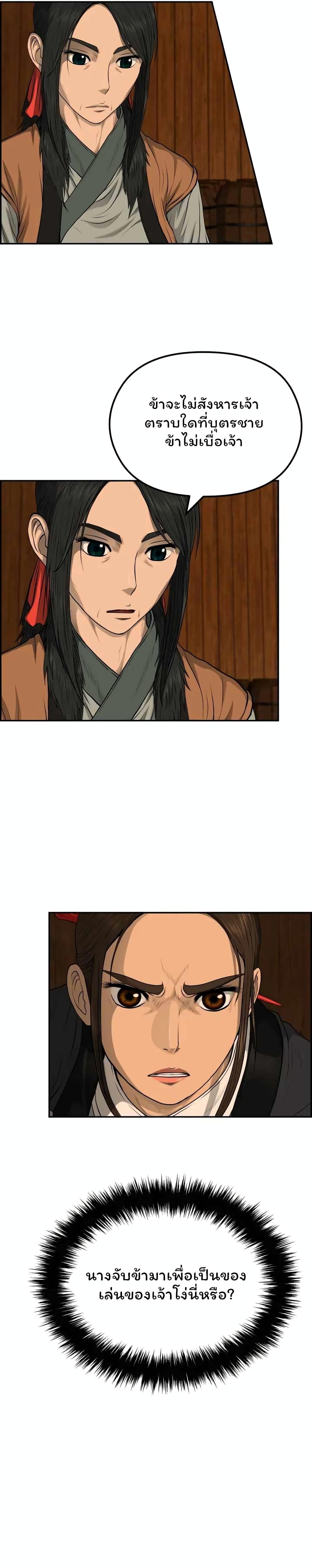 Manga-lc-com อ่านมังงะ อ่านการ์ตูน ออนไลน์ ฟรี Blade of Winds and Thunders ตอนที่ 1 2 3 4 5 6 7 8 9 10 11 12 13 14 ฟรี ไม่มีโฆษณา Manga-lc - อ่าน มังงะ อ่าน การ์ตูน ออนไลน์ อ่านมังงะ ฟรี