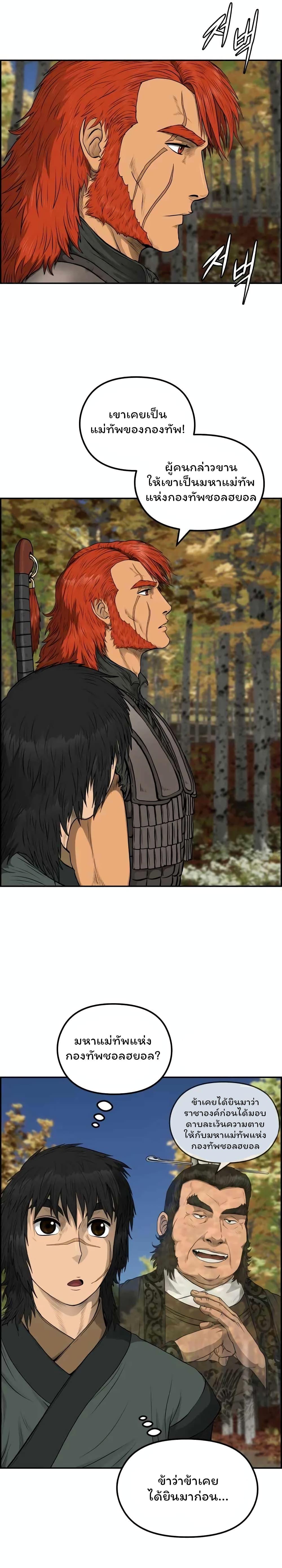 Manga-lc-com อ่านมังงะ อ่านการ์ตูน ออนไลน์ ฟรี Blade of Winds and Thunders ตอนที่ 1 2 3 4 5 6 7 8 9 10 11 12 13 14 ฟรี ไม่มีโฆษณา Manga-lc - อ่าน มังงะ อ่าน การ์ตูน ออนไลน์ อ่านมังงะ ฟรี