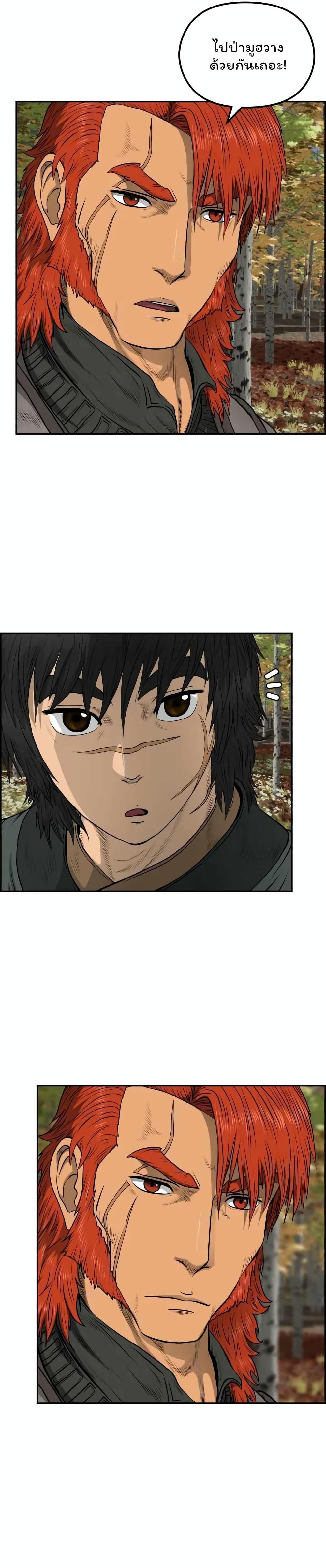 Manga-lc-com อ่านมังงะ อ่านการ์ตูน ออนไลน์ ฟรี Blade of Winds and Thunders ตอนที่ 1 2 3 4 5 6 7 8 9 10 11 12 13 14 ฟรี ไม่มีโฆษณา Manga-lc - อ่าน มังงะ อ่าน การ์ตูน ออนไลน์ อ่านมังงะ ฟรี