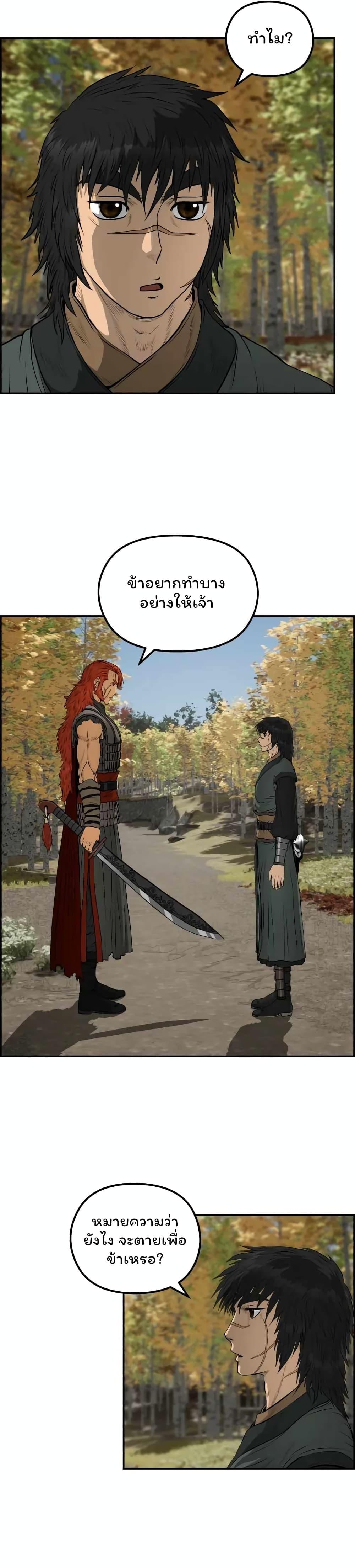 Manga-lc-com อ่านมังงะ อ่านการ์ตูน ออนไลน์ ฟรี Blade of Winds and Thunders ตอนที่ 1 2 3 4 5 6 7 8 9 10 11 12 13 14 ฟรี ไม่มีโฆษณา Manga-lc - อ่าน มังงะ อ่าน การ์ตูน ออนไลน์ อ่านมังงะ ฟรี