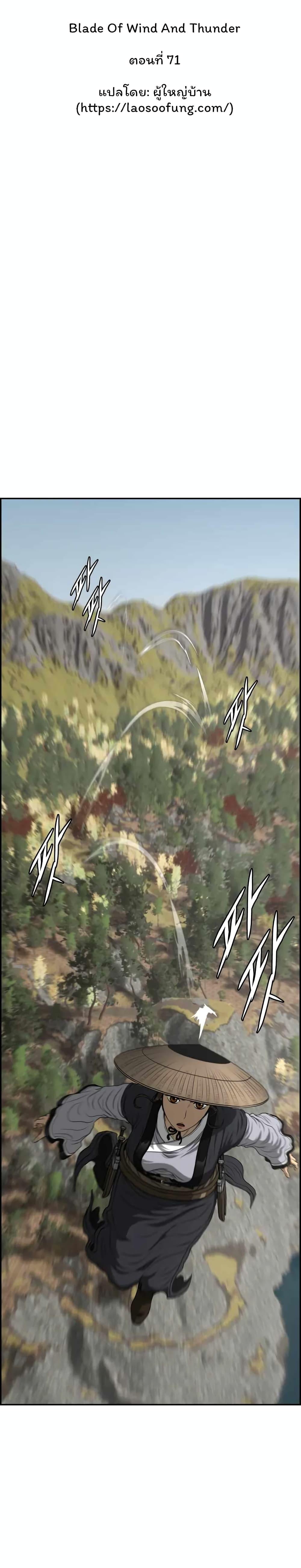 Manga-lc-com อ่านมังงะ อ่านการ์ตูน ออนไลน์ ฟรี Blade of Winds and Thunders ตอนที่ 1 2 3 4 5 6 7 8 9 10 11 12 13 14 ฟรี ไม่มีโฆษณา Manga-lc - อ่าน มังงะ อ่าน การ์ตูน ออนไลน์ อ่านมังงะ ฟรี