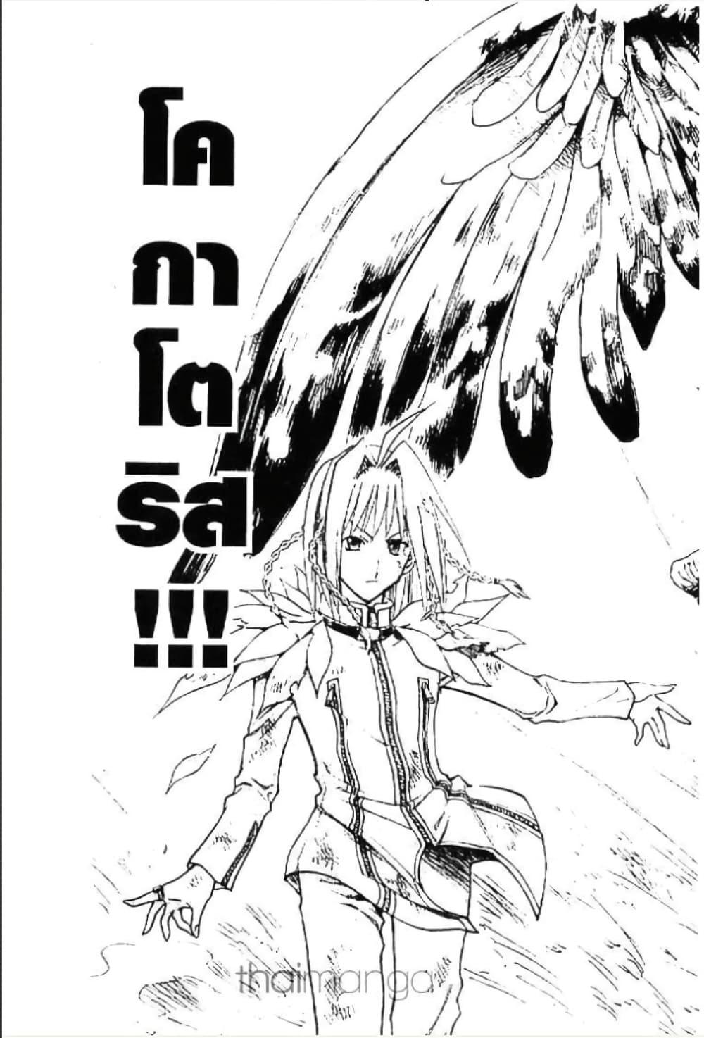 Manga-lc-com อ่านมังงะ อ่านการ์ตูน ออนไลน์ ฟรี MAR ตอนที่ 1 2 3 4 5 6 7 8 9 10 11 12 13 14 ฟรี ไม่มีโฆษณา Manga-lc - อ่าน มังงะ อ่าน การ์ตูน ออนไลน์ อ่านมังงะ ฟรี