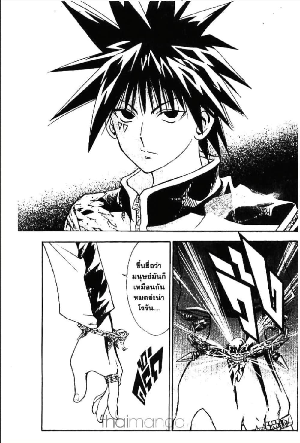 Manga-lc-com อ่านมังงะ อ่านการ์ตูน ออนไลน์ ฟรี MAR ตอนที่ 1 2 3 4 5 6 7 8 9 10 11 12 13 14 ฟรี ไม่มีโฆษณา Manga-lc - อ่าน มังงะ อ่าน การ์ตูน ออนไลน์ อ่านมังงะ ฟรี