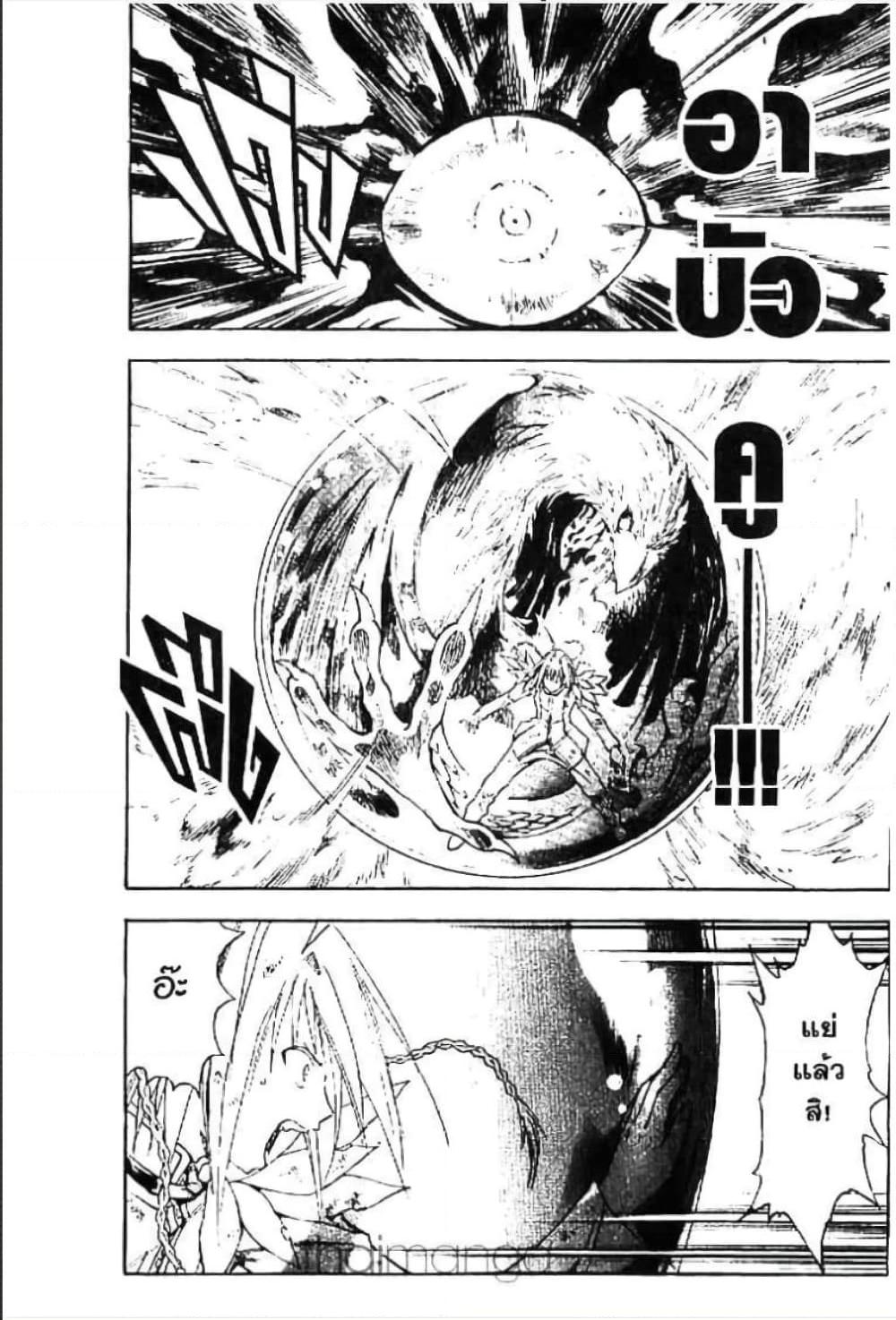Manga-lc-com อ่านมังงะ อ่านการ์ตูน ออนไลน์ ฟรี MAR ตอนที่ 1 2 3 4 5 6 7 8 9 10 11 12 13 14 ฟรี ไม่มีโฆษณา Manga-lc - อ่าน มังงะ อ่าน การ์ตูน ออนไลน์ อ่านมังงะ ฟรี