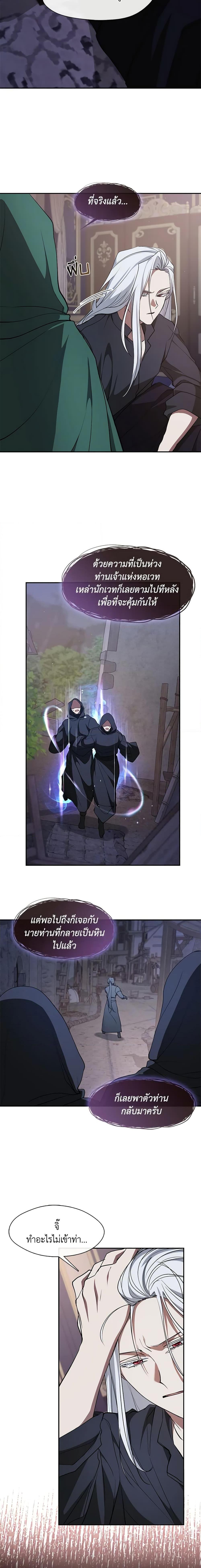 Manga-lc-com อ่านมังงะ อ่านการ์ตูน ออนไลน์ ฟรี I Failed To Throw The Villain Away ตอนที่ 1 2 3 4 5 6 7 8 9 10 11 12 13 14 ฟรี ไม่มีโฆษณา Manga-lc - อ่าน มังงะ อ่าน การ์ตูน ออนไลน์ อ่านมังงะ ฟรี