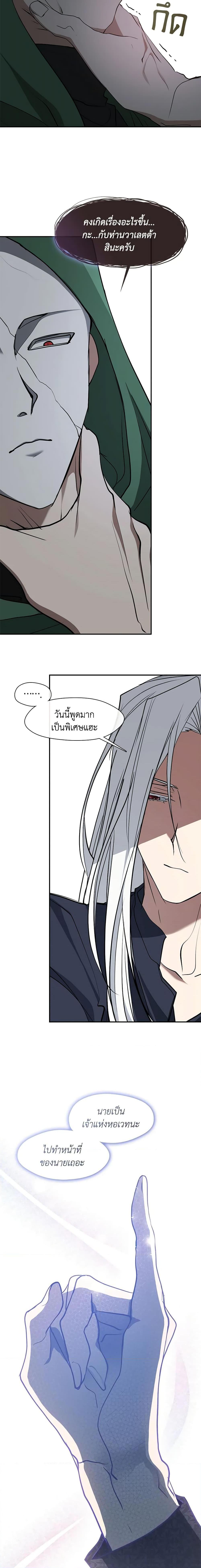 Manga-lc-com อ่านมังงะ อ่านการ์ตูน ออนไลน์ ฟรี I Failed To Throw The Villain Away ตอนที่ 1 2 3 4 5 6 7 8 9 10 11 12 13 14 ฟรี ไม่มีโฆษณา Manga-lc - อ่าน มังงะ อ่าน การ์ตูน ออนไลน์ อ่านมังงะ ฟรี