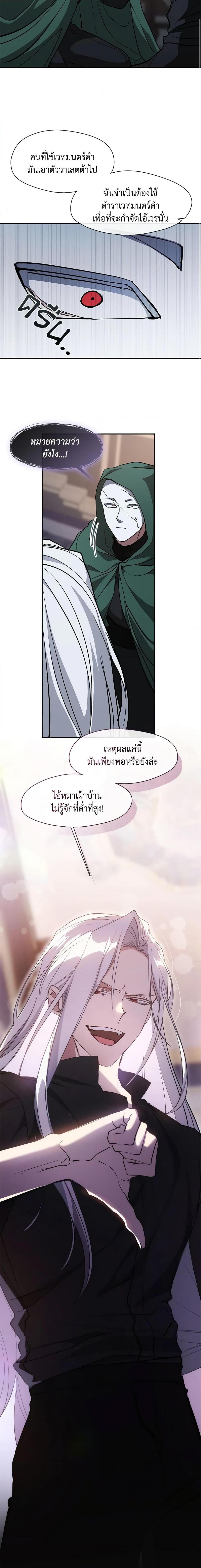 Manga-lc-com อ่านมังงะ อ่านการ์ตูน ออนไลน์ ฟรี I Failed To Throw The Villain Away ตอนที่ 1 2 3 4 5 6 7 8 9 10 11 12 13 14 ฟรี ไม่มีโฆษณา Manga-lc - อ่าน มังงะ อ่าน การ์ตูน ออนไลน์ อ่านมังงะ ฟรี