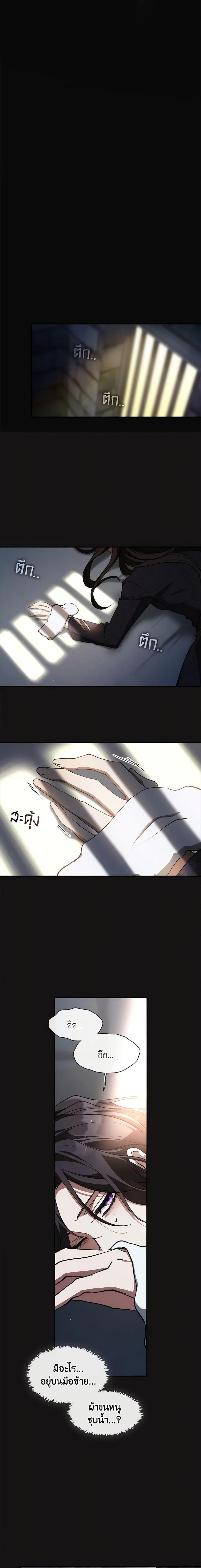 Manga-lc-com อ่านมังงะ อ่านการ์ตูน ออนไลน์ ฟรี I Failed To Throw The Villain Away ตอนที่ 1 2 3 4 5 6 7 8 9 10 11 12 13 14 ฟรี ไม่มีโฆษณา Manga-lc - อ่าน มังงะ อ่าน การ์ตูน ออนไลน์ อ่านมังงะ ฟรี