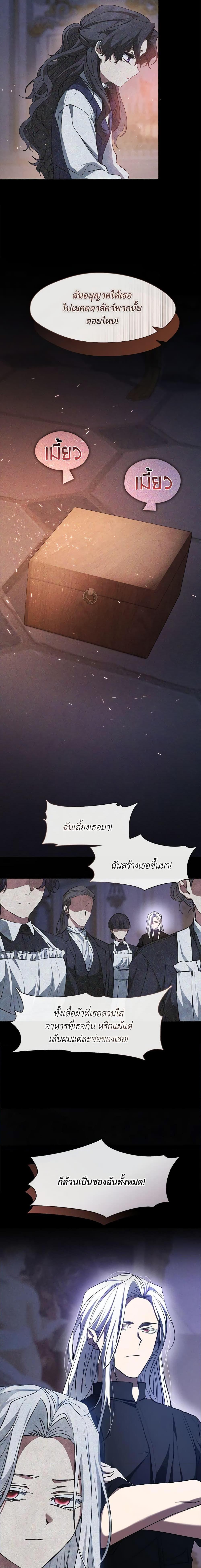 Manga-lc-com อ่านมังงะ อ่านการ์ตูน ออนไลน์ ฟรี I Failed To Throw The Villain Away ตอนที่ 1 2 3 4 5 6 7 8 9 10 11 12 13 14 ฟรี ไม่มีโฆษณา Manga-lc - อ่าน มังงะ อ่าน การ์ตูน ออนไลน์ อ่านมังงะ ฟรี