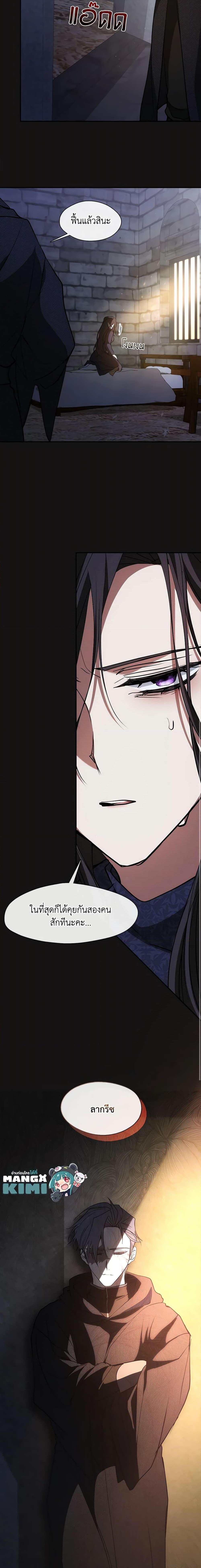 Manga-lc-com อ่านมังงะ อ่านการ์ตูน ออนไลน์ ฟรี I Failed To Throw The Villain Away ตอนที่ 1 2 3 4 5 6 7 8 9 10 11 12 13 14 ฟรี ไม่มีโฆษณา Manga-lc - อ่าน มังงะ อ่าน การ์ตูน ออนไลน์ อ่านมังงะ ฟรี