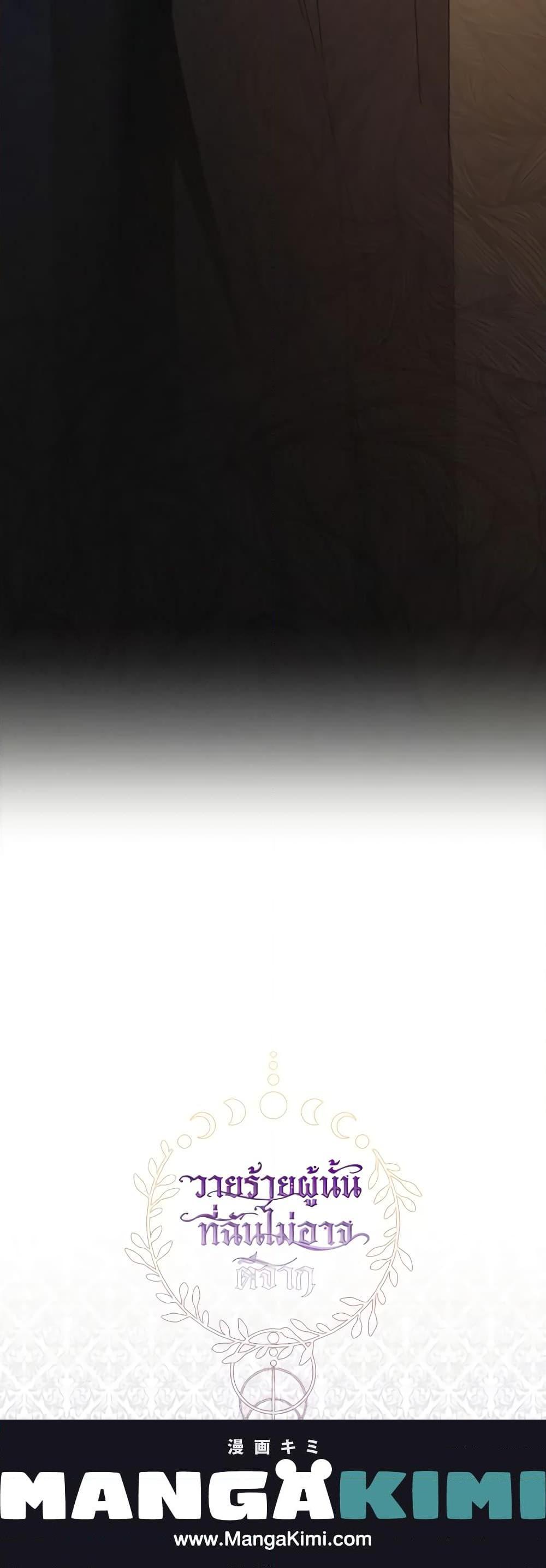 Manga-lc-com อ่านมังงะ อ่านการ์ตูน ออนไลน์ ฟรี I Failed To Throw The Villain Away ตอนที่ 1 2 3 4 5 6 7 8 9 10 11 12 13 14 ฟรี ไม่มีโฆษณา Manga-lc - อ่าน มังงะ อ่าน การ์ตูน ออนไลน์ อ่านมังงะ ฟรี