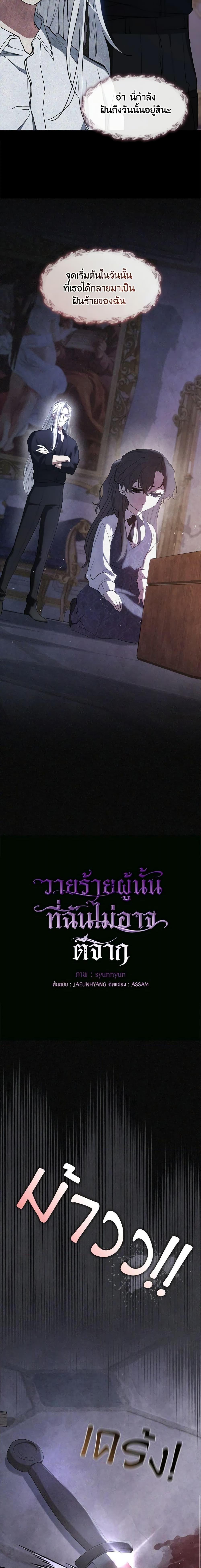 Manga-lc-com อ่านมังงะ อ่านการ์ตูน ออนไลน์ ฟรี I Failed To Throw The Villain Away ตอนที่ 1 2 3 4 5 6 7 8 9 10 11 12 13 14 ฟรี ไม่มีโฆษณา Manga-lc - อ่าน มังงะ อ่าน การ์ตูน ออนไลน์ อ่านมังงะ ฟรี