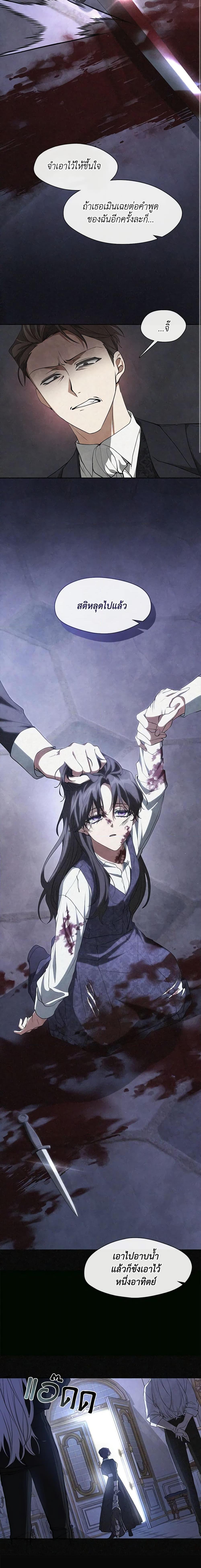 Manga-lc-com อ่านมังงะ อ่านการ์ตูน ออนไลน์ ฟรี I Failed To Throw The Villain Away ตอนที่ 1 2 3 4 5 6 7 8 9 10 11 12 13 14 ฟรี ไม่มีโฆษณา Manga-lc - อ่าน มังงะ อ่าน การ์ตูน ออนไลน์ อ่านมังงะ ฟรี