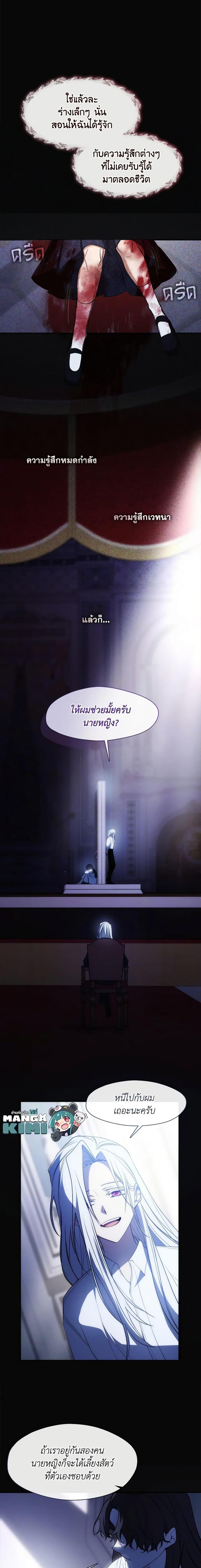 Manga-lc-com อ่านมังงะ อ่านการ์ตูน ออนไลน์ ฟรี I Failed To Throw The Villain Away ตอนที่ 1 2 3 4 5 6 7 8 9 10 11 12 13 14 ฟรี ไม่มีโฆษณา Manga-lc - อ่าน มังงะ อ่าน การ์ตูน ออนไลน์ อ่านมังงะ ฟรี