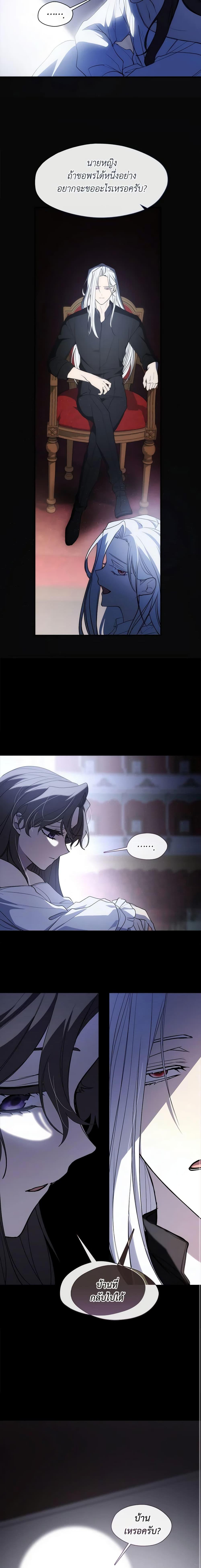 Manga-lc-com อ่านมังงะ อ่านการ์ตูน ออนไลน์ ฟรี I Failed To Throw The Villain Away ตอนที่ 1 2 3 4 5 6 7 8 9 10 11 12 13 14 ฟรี ไม่มีโฆษณา Manga-lc - อ่าน มังงะ อ่าน การ์ตูน ออนไลน์ อ่านมังงะ ฟรี