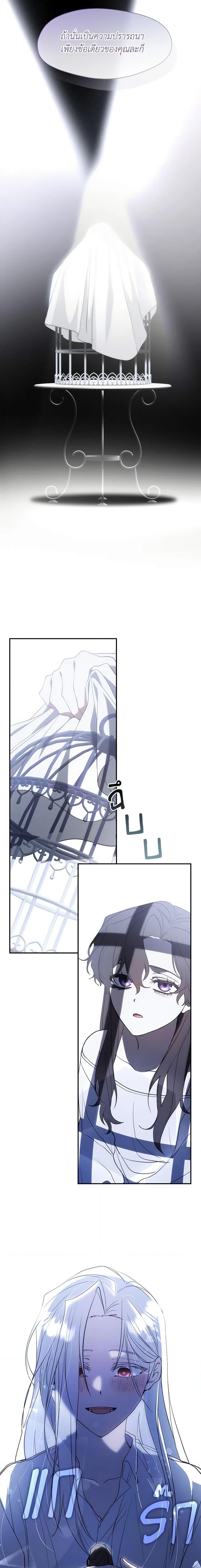 Manga-lc-com อ่านมังงะ อ่านการ์ตูน ออนไลน์ ฟรี I Failed To Throw The Villain Away ตอนที่ 1 2 3 4 5 6 7 8 9 10 11 12 13 14 ฟรี ไม่มีโฆษณา Manga-lc - อ่าน มังงะ อ่าน การ์ตูน ออนไลน์ อ่านมังงะ ฟรี