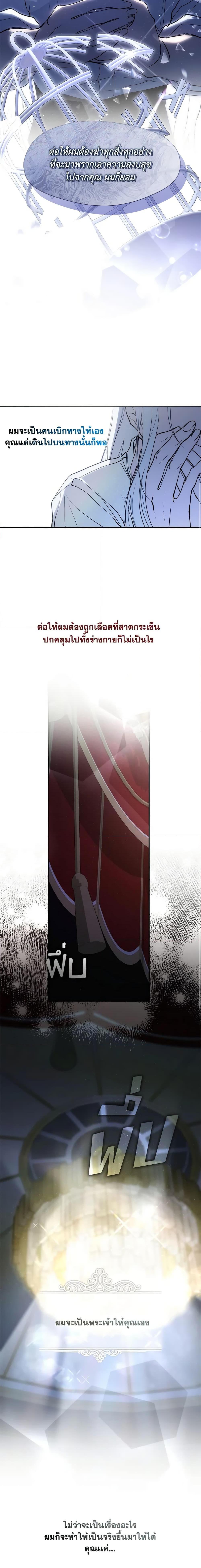 Manga-lc-com อ่านมังงะ อ่านการ์ตูน ออนไลน์ ฟรี I Failed To Throw The Villain Away ตอนที่ 1 2 3 4 5 6 7 8 9 10 11 12 13 14 ฟรี ไม่มีโฆษณา Manga-lc - อ่าน มังงะ อ่าน การ์ตูน ออนไลน์ อ่านมังงะ ฟรี