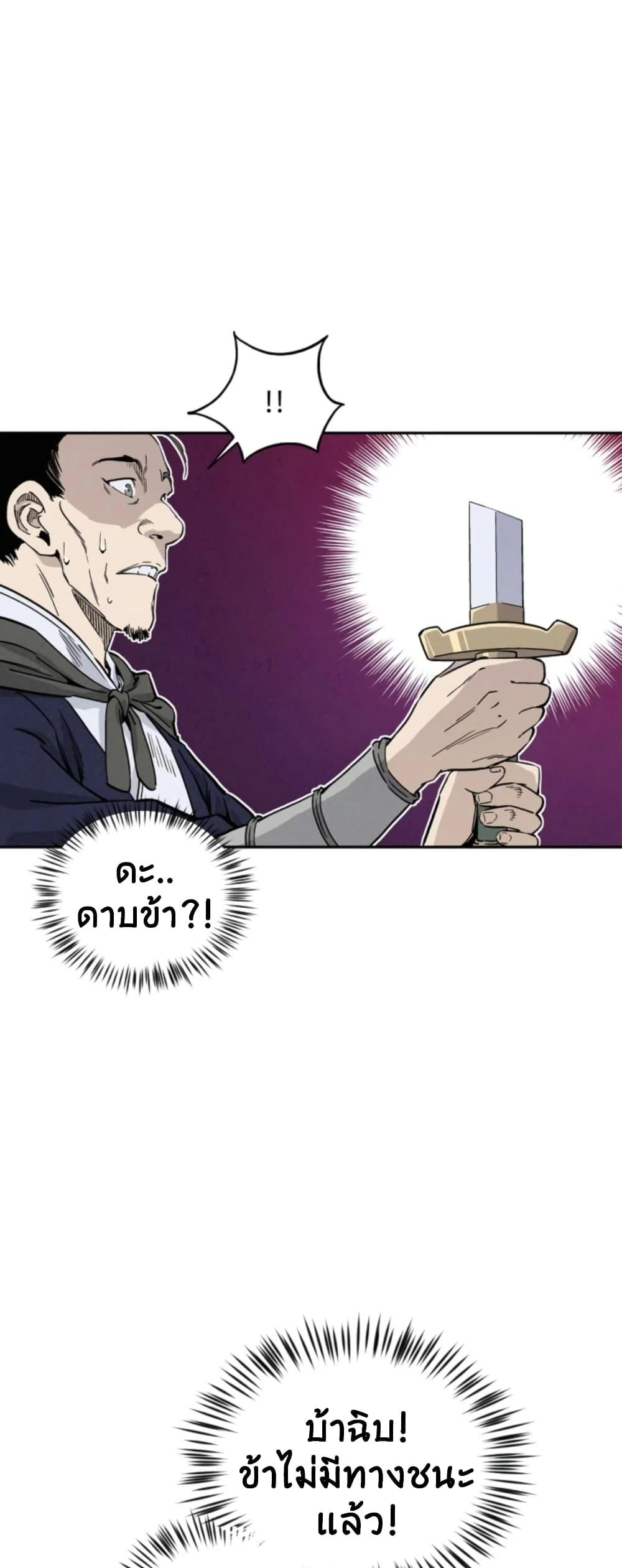 Manga-lc-com อ่านมังงะ อ่านการ์ตูน ออนไลน์ ฟรี I Reincarnated as a Legendary Surgeon ตอนที่ 1 2 3 4 5 6 7 8 9 10 11 12 13 14 ฟรี ไม่มีโฆษณา Manga-lc - อ่าน มังงะ อ่าน การ์ตูน ออนไลน์ อ่านมังงะ ฟรี