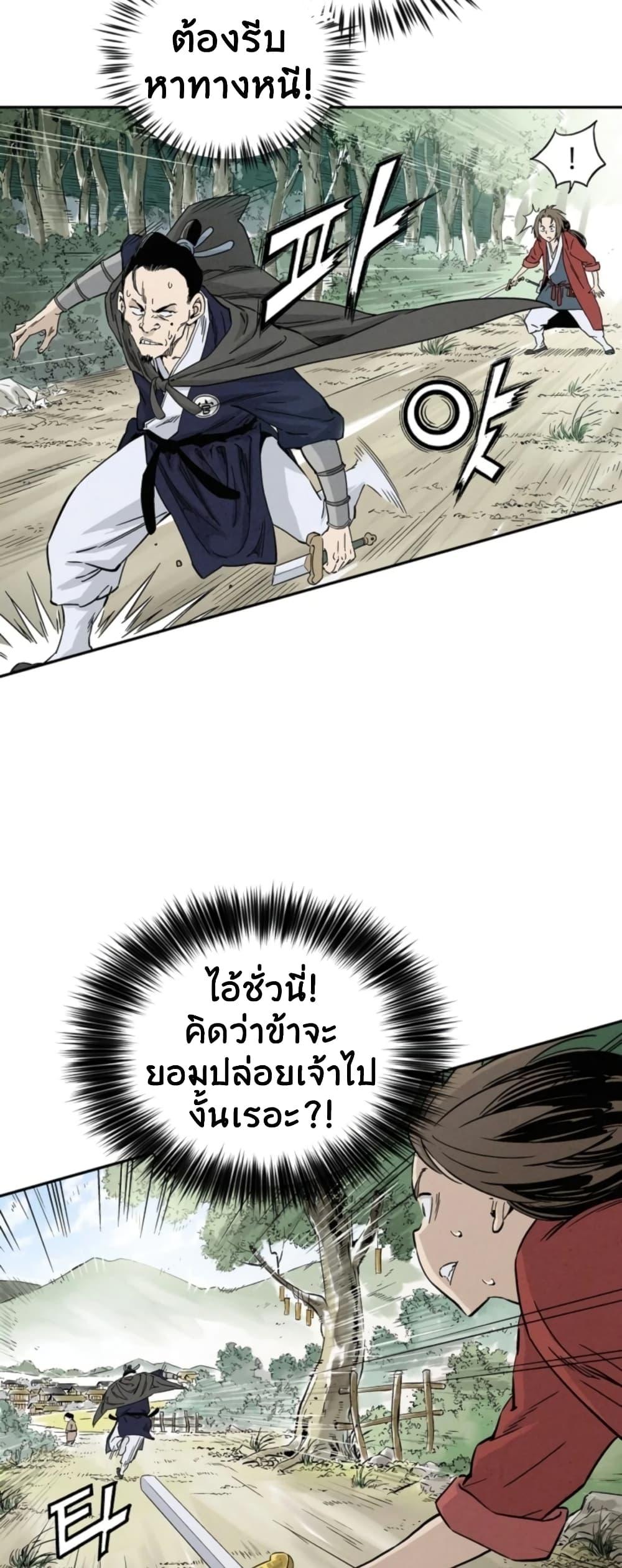 Manga-lc-com อ่านมังงะ อ่านการ์ตูน ออนไลน์ ฟรี I Reincarnated as a Legendary Surgeon ตอนที่ 1 2 3 4 5 6 7 8 9 10 11 12 13 14 ฟรี ไม่มีโฆษณา Manga-lc - อ่าน มังงะ อ่าน การ์ตูน ออนไลน์ อ่านมังงะ ฟรี