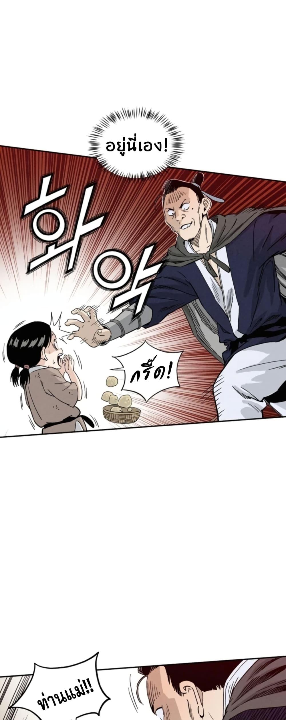 Manga-lc-com อ่านมังงะ อ่านการ์ตูน ออนไลน์ ฟรี I Reincarnated as a Legendary Surgeon ตอนที่ 1 2 3 4 5 6 7 8 9 10 11 12 13 14 ฟรี ไม่มีโฆษณา Manga-lc - อ่าน มังงะ อ่าน การ์ตูน ออนไลน์ อ่านมังงะ ฟรี