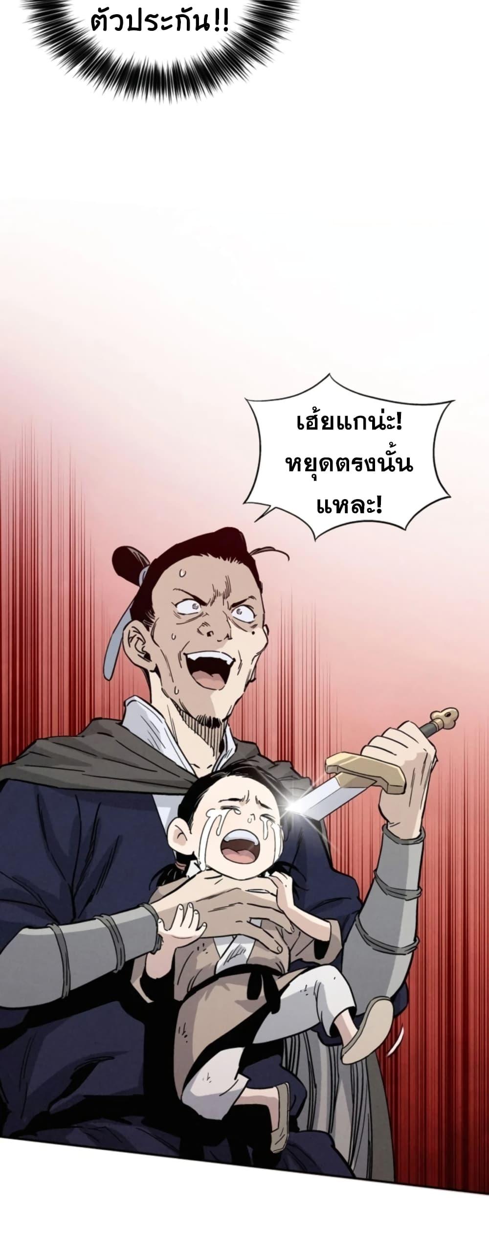 Manga-lc-com อ่านมังงะ อ่านการ์ตูน ออนไลน์ ฟรี I Reincarnated as a Legendary Surgeon ตอนที่ 1 2 3 4 5 6 7 8 9 10 11 12 13 14 ฟรี ไม่มีโฆษณา Manga-lc - อ่าน มังงะ อ่าน การ์ตูน ออนไลน์ อ่านมังงะ ฟรี