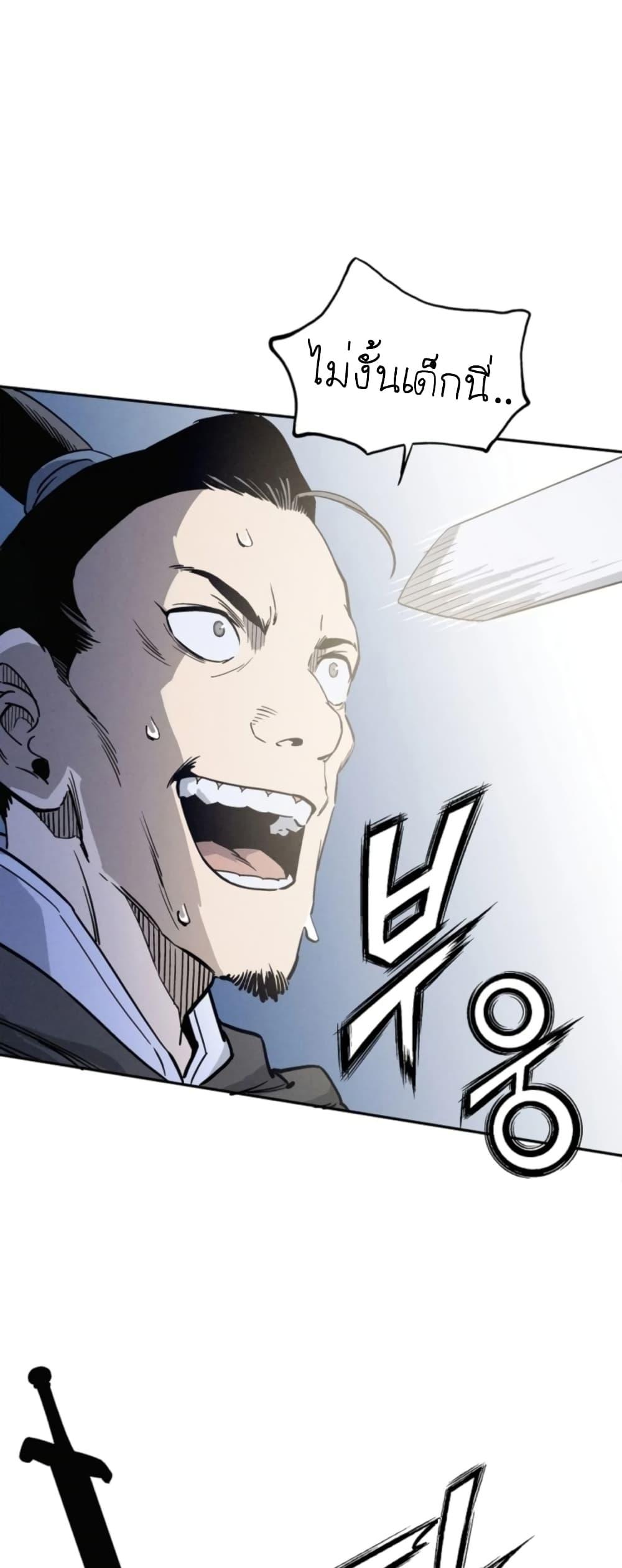 Manga-lc-com อ่านมังงะ อ่านการ์ตูน ออนไลน์ ฟรี I Reincarnated as a Legendary Surgeon ตอนที่ 1 2 3 4 5 6 7 8 9 10 11 12 13 14 ฟรี ไม่มีโฆษณา Manga-lc - อ่าน มังงะ อ่าน การ์ตูน ออนไลน์ อ่านมังงะ ฟรี
