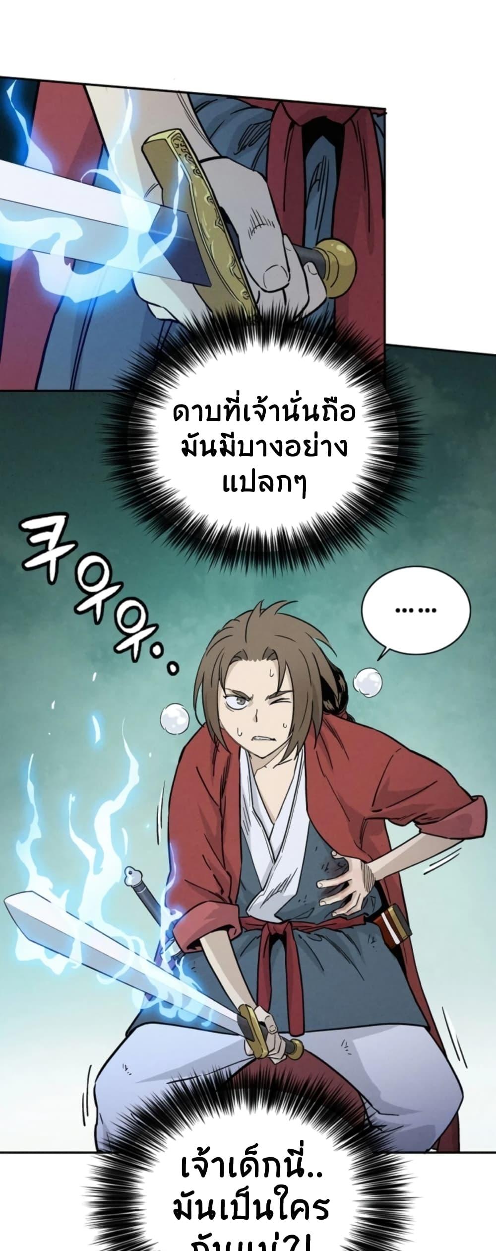 Manga-lc-com อ่านมังงะ อ่านการ์ตูน ออนไลน์ ฟรี I Reincarnated as a Legendary Surgeon ตอนที่ 1 2 3 4 5 6 7 8 9 10 11 12 13 14 ฟรี ไม่มีโฆษณา Manga-lc - อ่าน มังงะ อ่าน การ์ตูน ออนไลน์ อ่านมังงะ ฟรี