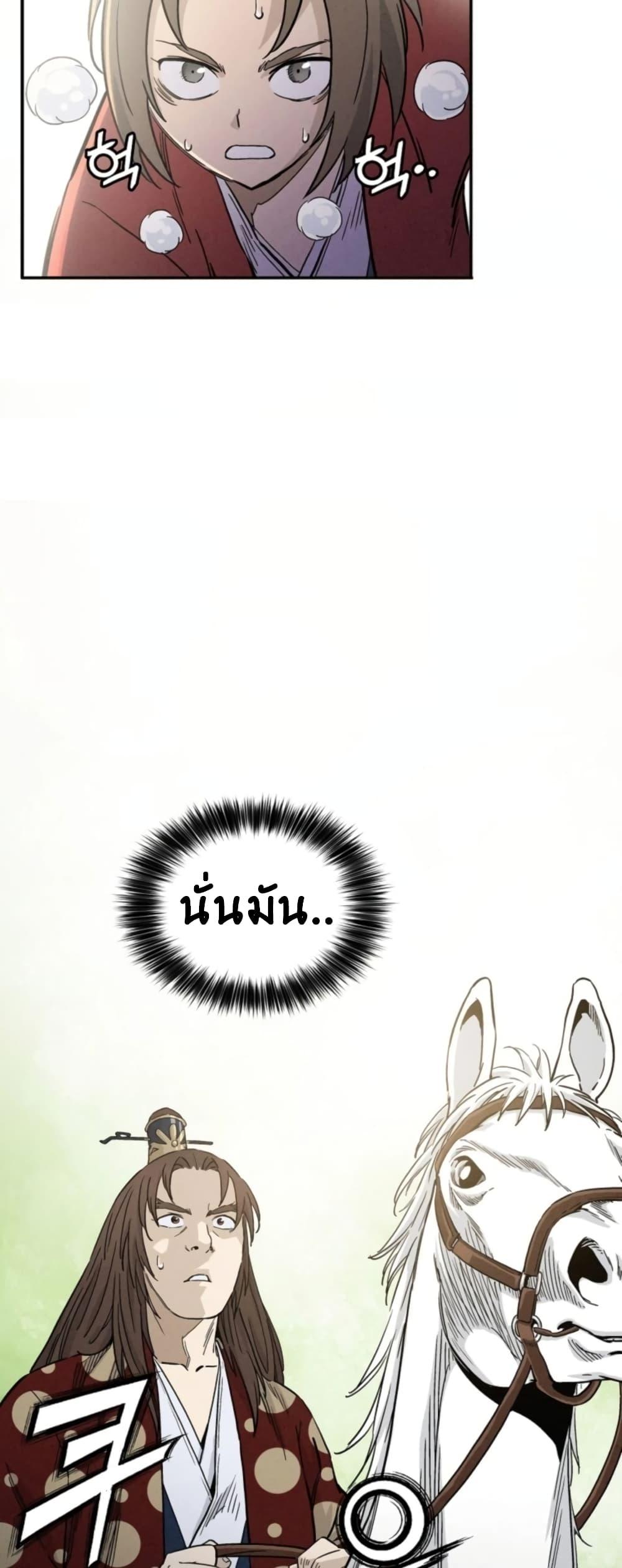 Manga-lc-com อ่านมังงะ อ่านการ์ตูน ออนไลน์ ฟรี I Reincarnated as a Legendary Surgeon ตอนที่ 1 2 3 4 5 6 7 8 9 10 11 12 13 14 ฟรี ไม่มีโฆษณา Manga-lc - อ่าน มังงะ อ่าน การ์ตูน ออนไลน์ อ่านมังงะ ฟรี