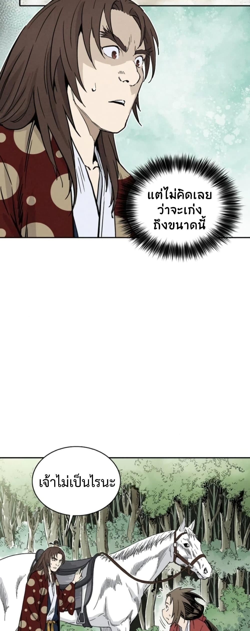 Manga-lc-com อ่านมังงะ อ่านการ์ตูน ออนไลน์ ฟรี I Reincarnated as a Legendary Surgeon ตอนที่ 1 2 3 4 5 6 7 8 9 10 11 12 13 14 ฟรี ไม่มีโฆษณา Manga-lc - อ่าน มังงะ อ่าน การ์ตูน ออนไลน์ อ่านมังงะ ฟรี