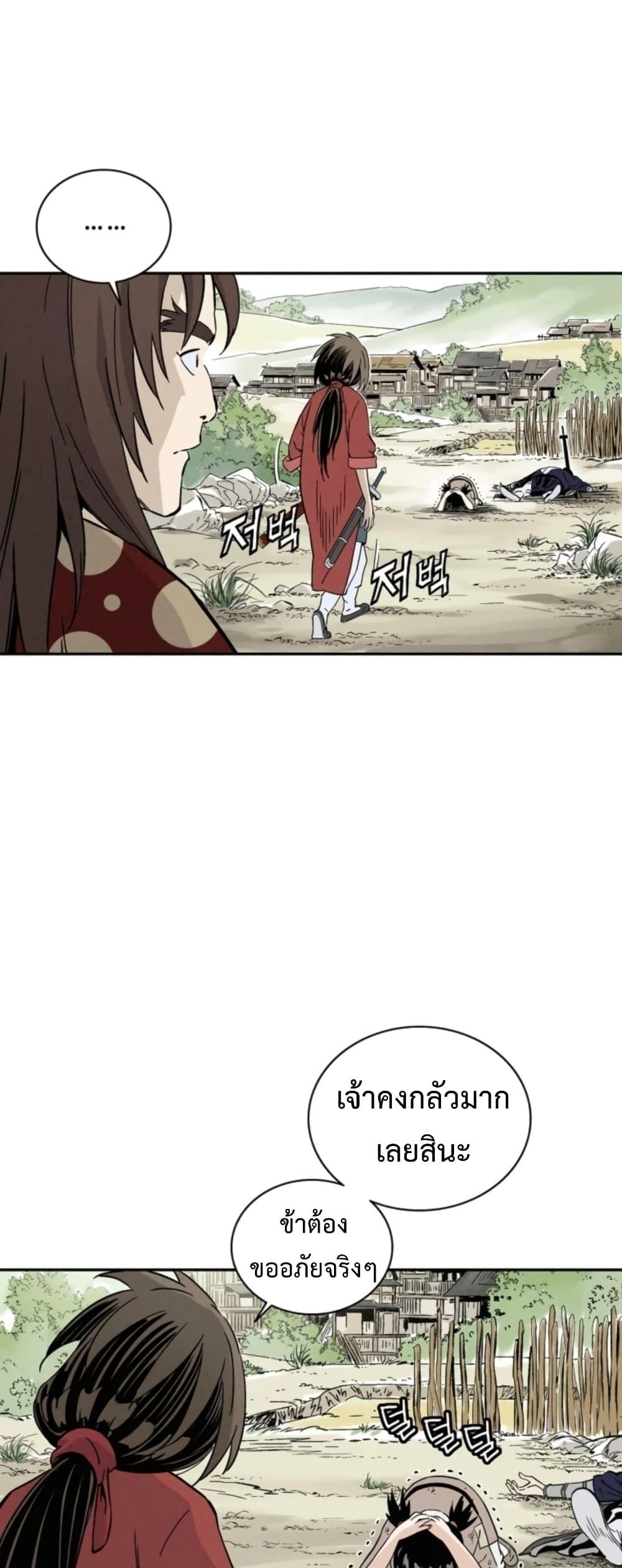 Manga-lc-com อ่านมังงะ อ่านการ์ตูน ออนไลน์ ฟรี I Reincarnated as a Legendary Surgeon ตอนที่ 1 2 3 4 5 6 7 8 9 10 11 12 13 14 ฟรี ไม่มีโฆษณา Manga-lc - อ่าน มังงะ อ่าน การ์ตูน ออนไลน์ อ่านมังงะ ฟรี
