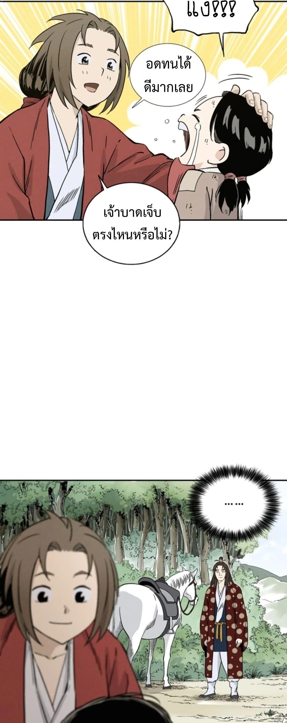 Manga-lc-com อ่านมังงะ อ่านการ์ตูน ออนไลน์ ฟรี I Reincarnated as a Legendary Surgeon ตอนที่ 1 2 3 4 5 6 7 8 9 10 11 12 13 14 ฟรี ไม่มีโฆษณา Manga-lc - อ่าน มังงะ อ่าน การ์ตูน ออนไลน์ อ่านมังงะ ฟรี