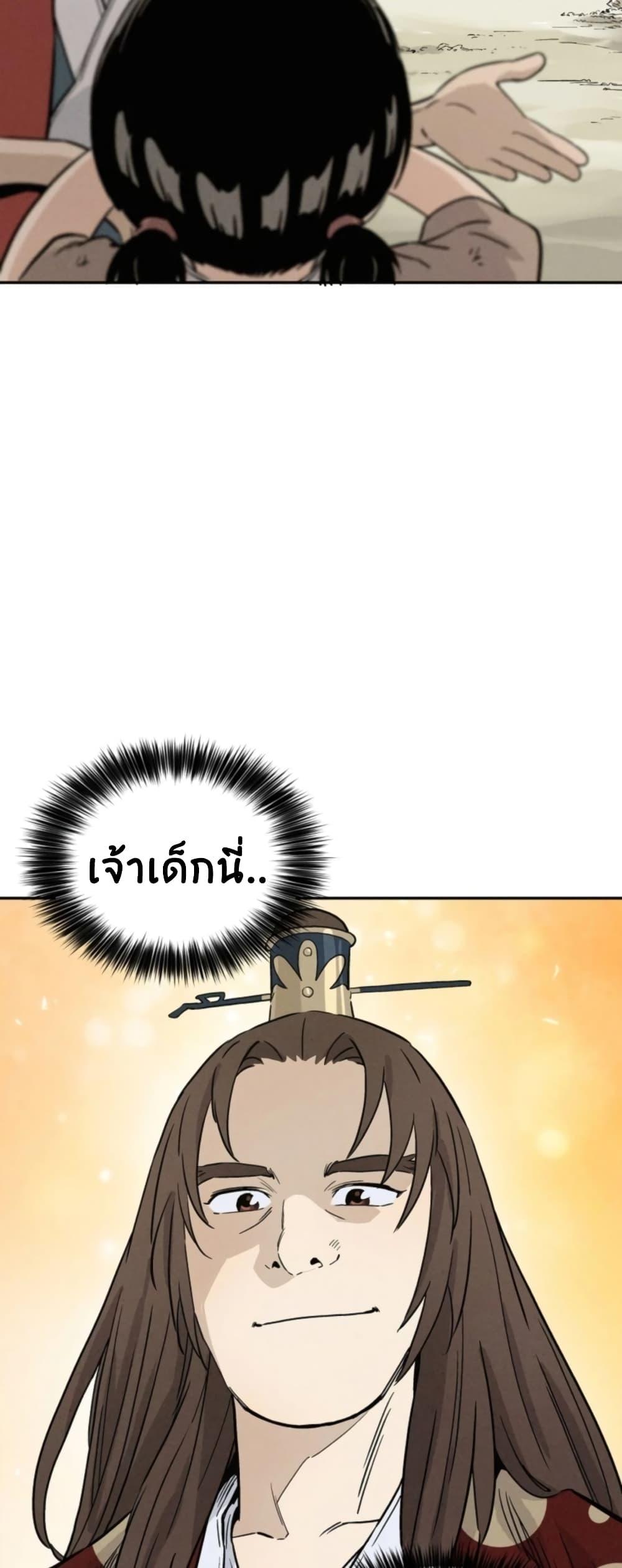 Manga-lc-com อ่านมังงะ อ่านการ์ตูน ออนไลน์ ฟรี I Reincarnated as a Legendary Surgeon ตอนที่ 1 2 3 4 5 6 7 8 9 10 11 12 13 14 ฟรี ไม่มีโฆษณา Manga-lc - อ่าน มังงะ อ่าน การ์ตูน ออนไลน์ อ่านมังงะ ฟรี