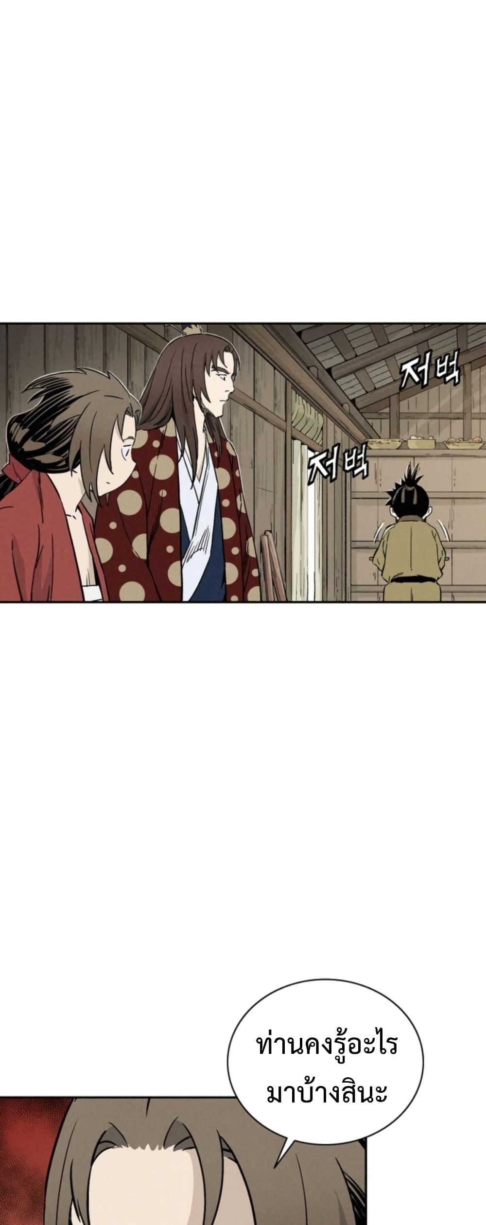 Manga-lc-com อ่านมังงะ อ่านการ์ตูน ออนไลน์ ฟรี I Reincarnated as a Legendary Surgeon ตอนที่ 1 2 3 4 5 6 7 8 9 10 11 12 13 14 ฟรี ไม่มีโฆษณา Manga-lc - อ่าน มังงะ อ่าน การ์ตูน ออนไลน์ อ่านมังงะ ฟรี