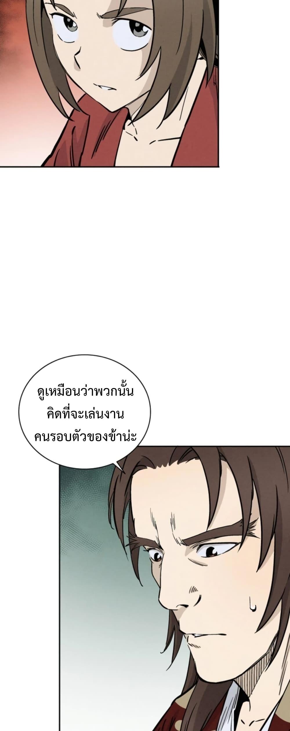 Manga-lc-com อ่านมังงะ อ่านการ์ตูน ออนไลน์ ฟรี I Reincarnated as a Legendary Surgeon ตอนที่ 1 2 3 4 5 6 7 8 9 10 11 12 13 14 ฟรี ไม่มีโฆษณา Manga-lc - อ่าน มังงะ อ่าน การ์ตูน ออนไลน์ อ่านมังงะ ฟรี