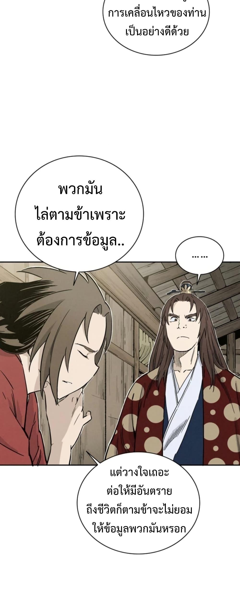 Manga-lc-com อ่านมังงะ อ่านการ์ตูน ออนไลน์ ฟรี I Reincarnated as a Legendary Surgeon ตอนที่ 1 2 3 4 5 6 7 8 9 10 11 12 13 14 ฟรี ไม่มีโฆษณา Manga-lc - อ่าน มังงะ อ่าน การ์ตูน ออนไลน์ อ่านมังงะ ฟรี