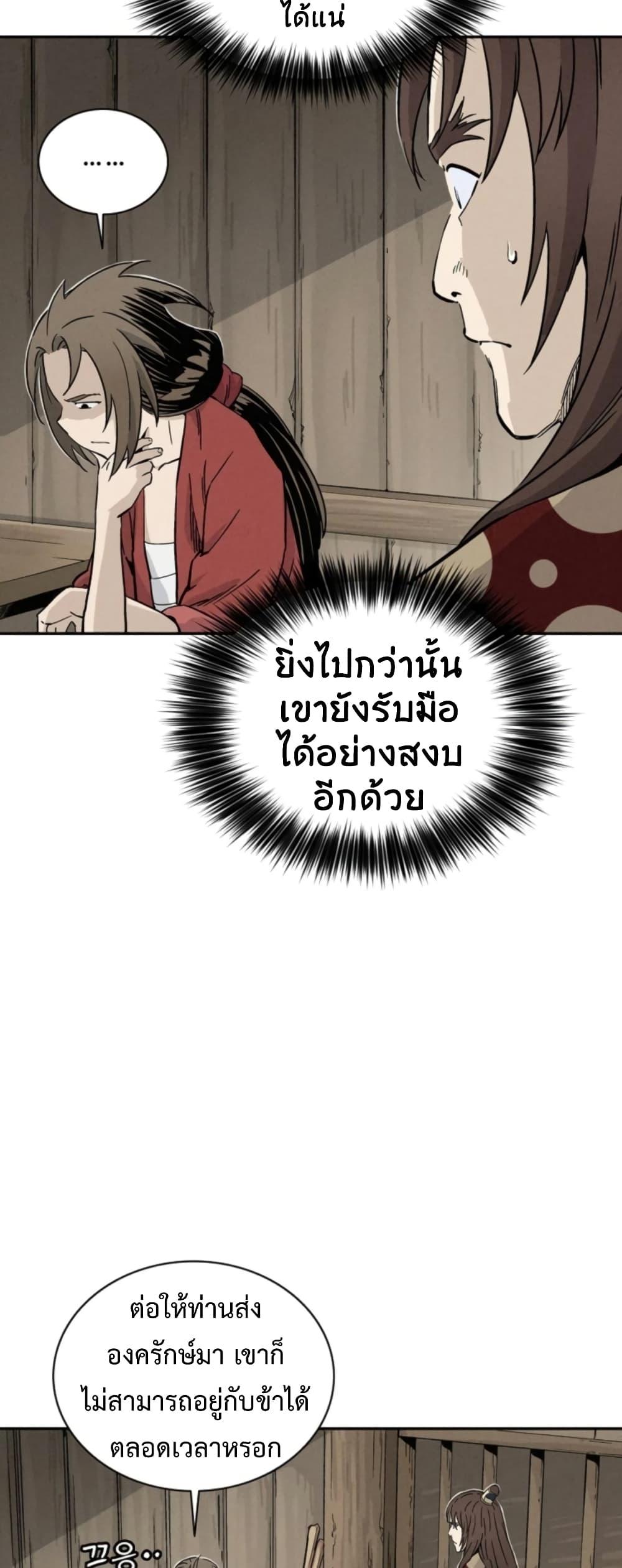 Manga-lc-com อ่านมังงะ อ่านการ์ตูน ออนไลน์ ฟรี I Reincarnated as a Legendary Surgeon ตอนที่ 1 2 3 4 5 6 7 8 9 10 11 12 13 14 ฟรี ไม่มีโฆษณา Manga-lc - อ่าน มังงะ อ่าน การ์ตูน ออนไลน์ อ่านมังงะ ฟรี