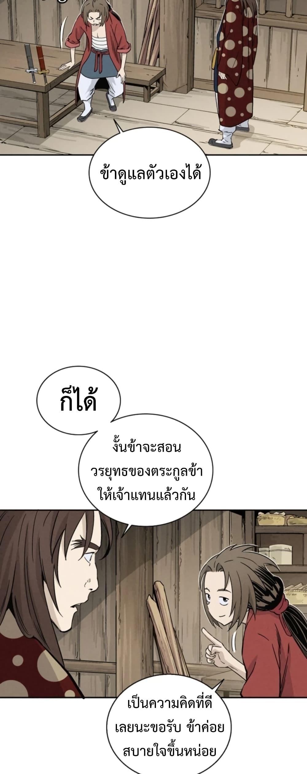 Manga-lc-com อ่านมังงะ อ่านการ์ตูน ออนไลน์ ฟรี I Reincarnated as a Legendary Surgeon ตอนที่ 1 2 3 4 5 6 7 8 9 10 11 12 13 14 ฟรี ไม่มีโฆษณา Manga-lc - อ่าน มังงะ อ่าน การ์ตูน ออนไลน์ อ่านมังงะ ฟรี