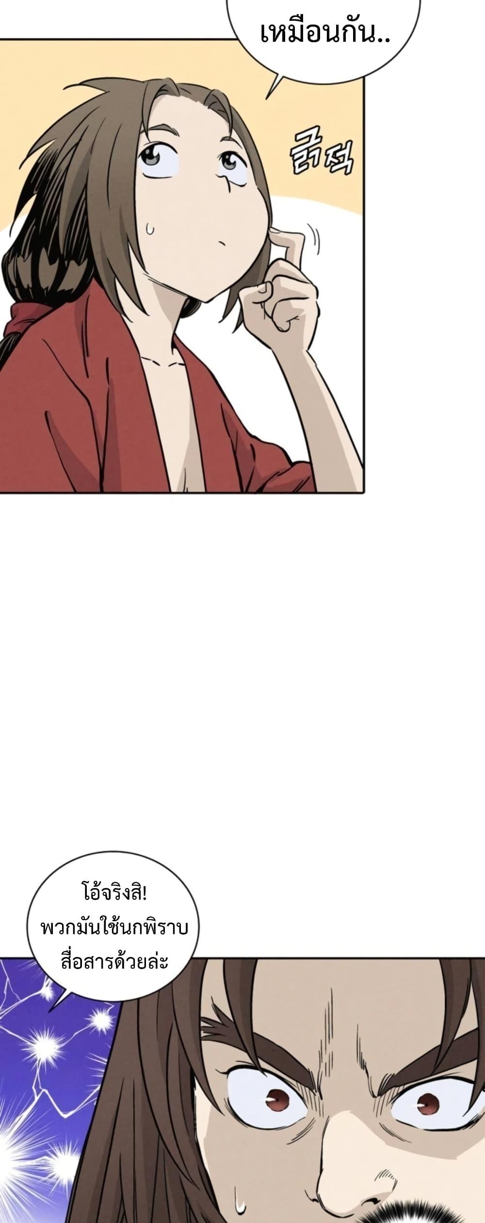 Manga-lc-com อ่านมังงะ อ่านการ์ตูน ออนไลน์ ฟรี I Reincarnated as a Legendary Surgeon ตอนที่ 1 2 3 4 5 6 7 8 9 10 11 12 13 14 ฟรี ไม่มีโฆษณา Manga-lc - อ่าน มังงะ อ่าน การ์ตูน ออนไลน์ อ่านมังงะ ฟรี