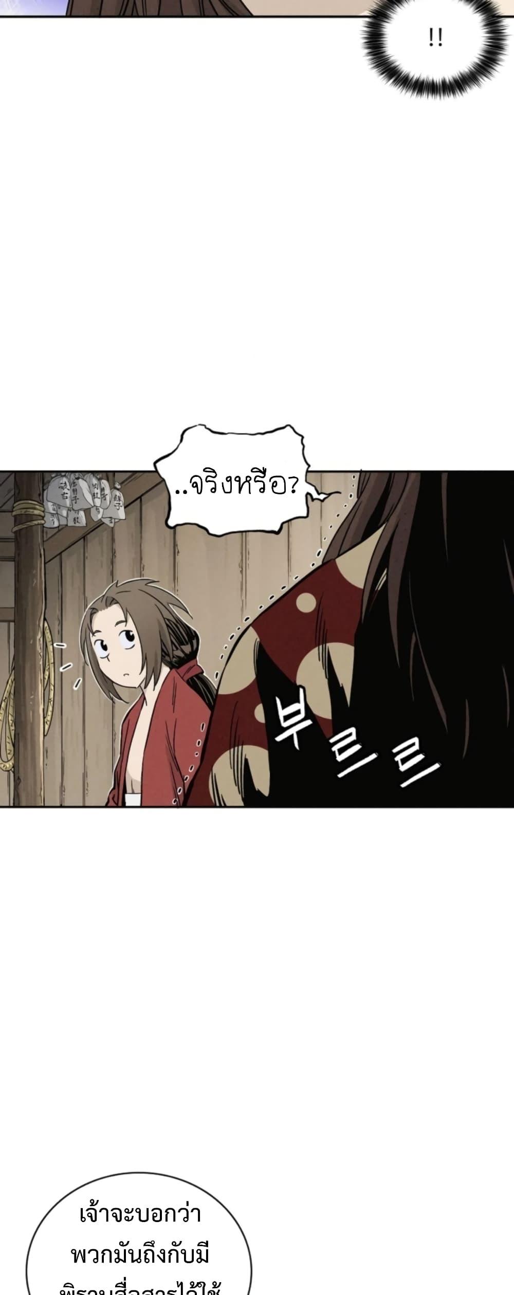Manga-lc-com อ่านมังงะ อ่านการ์ตูน ออนไลน์ ฟรี I Reincarnated as a Legendary Surgeon ตอนที่ 1 2 3 4 5 6 7 8 9 10 11 12 13 14 ฟรี ไม่มีโฆษณา Manga-lc - อ่าน มังงะ อ่าน การ์ตูน ออนไลน์ อ่านมังงะ ฟรี