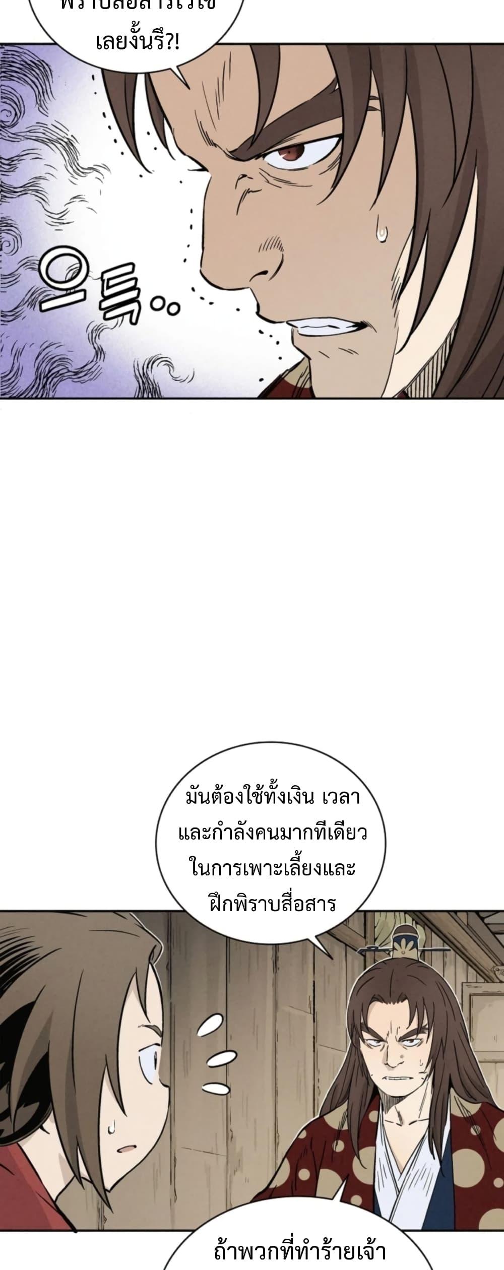 Manga-lc-com อ่านมังงะ อ่านการ์ตูน ออนไลน์ ฟรี I Reincarnated as a Legendary Surgeon ตอนที่ 1 2 3 4 5 6 7 8 9 10 11 12 13 14 ฟรี ไม่มีโฆษณา Manga-lc - อ่าน มังงะ อ่าน การ์ตูน ออนไลน์ อ่านมังงะ ฟรี