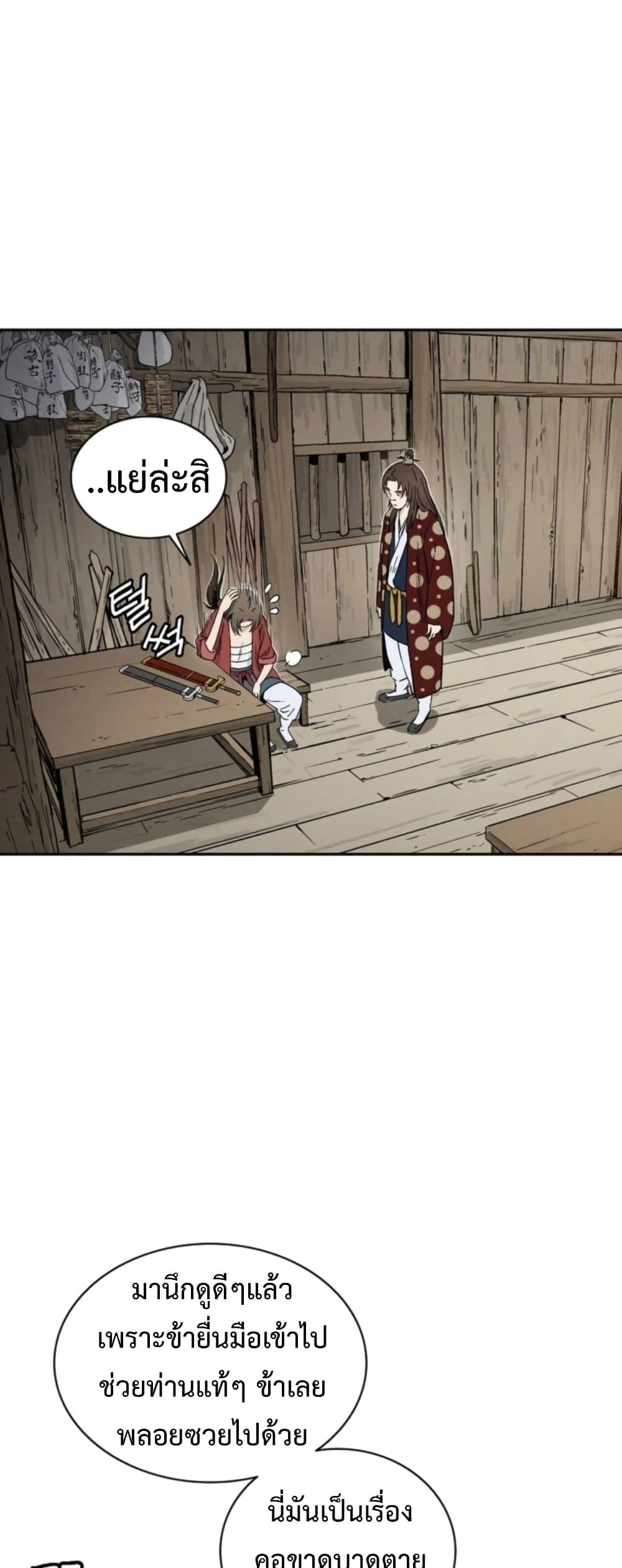 Manga-lc-com อ่านมังงะ อ่านการ์ตูน ออนไลน์ ฟรี I Reincarnated as a Legendary Surgeon ตอนที่ 1 2 3 4 5 6 7 8 9 10 11 12 13 14 ฟรี ไม่มีโฆษณา Manga-lc - อ่าน มังงะ อ่าน การ์ตูน ออนไลน์ อ่านมังงะ ฟรี