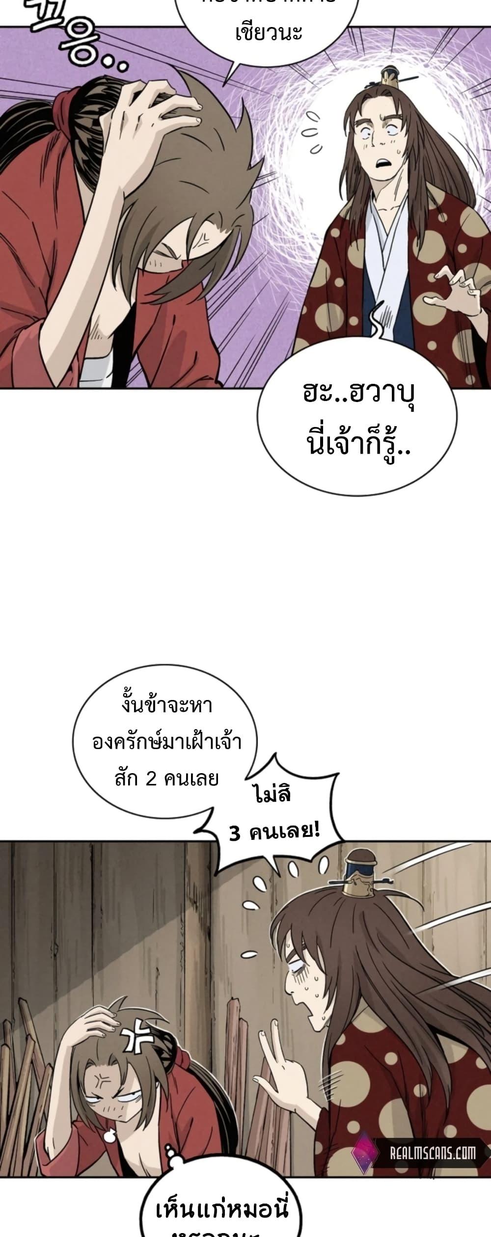 Manga-lc-com อ่านมังงะ อ่านการ์ตูน ออนไลน์ ฟรี I Reincarnated as a Legendary Surgeon ตอนที่ 1 2 3 4 5 6 7 8 9 10 11 12 13 14 ฟรี ไม่มีโฆษณา Manga-lc - อ่าน มังงะ อ่าน การ์ตูน ออนไลน์ อ่านมังงะ ฟรี